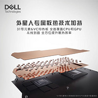 DELL 戴尔 游匣G15 5530 13代酷睿游戏本4060独显电竞笔记本电脑官网学生设计师LOL外星人