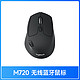 logitech 罗技 M720无线蓝牙鼠标优联双模式多设备办公高效