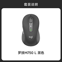 88VIP：logitech 罗技 M750M/L无线蓝牙鼠标办公电脑苹果笔记本办公女生优选系列