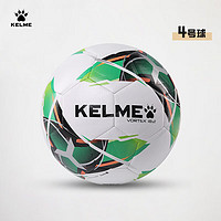 KELME 卡尔美 机缝足球 4号 白荧光绿