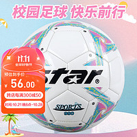 star 世达 足球 5号机缝球 标准用球 SB21A8015 新款夏日马卡龙