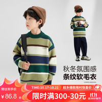 左西童装男童线衣加厚针织衫儿童秋冬装2024男孩大童百搭冬季毛衣 绿色 140cm