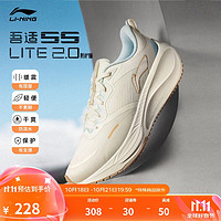 LI-NING 李宁 吾适lite 2.0 女款跑步鞋 ARSU076