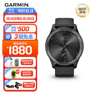 GARMIN 佳明 MoveTrend心率血氧睡眠监测触屏指针式智能运动腕表午夜黑礼物