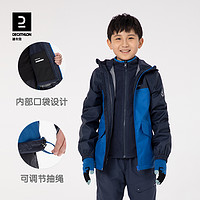 DECATHLON 迪卡侬 SH100 X-WARM 儿童三合一冲锋衣 8573219