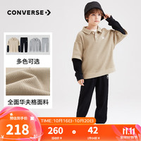 匡威(Converse)匡威儿童套装2024春秋季男童polo领假两件卫衣长裤两件套潮流套装 正黑色 140/68(S)