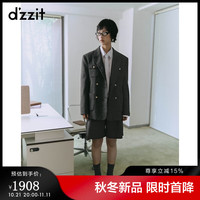 DZZIT地素【周冬雨同款】西装2024冬季条纹精仿摩登西装女 深灰色 常规 XS