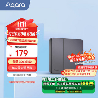 Aqara 绿米联创 智能开关 遥控开关 已接入米家/HomeKit 卡农单键 远山灰 单键 远山灰