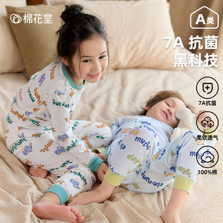 棉花堂儿童内衣套装女童秋衣秋裤男童纯棉睡衣圆领打底棉毛衫保暖xx 蓝底小象 140cm