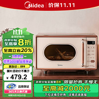 Midea 美的 C1G2 微波炉