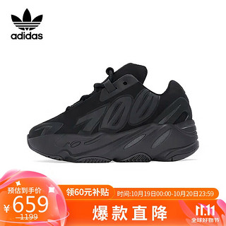 adidas 阿迪达斯 700 MNVN INFANTS椰子儿童潮流运动鞋FY4392 UK9.5K码