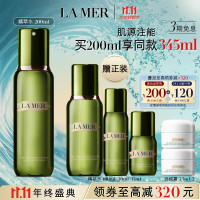 LA MER 海蓝之谜 沁润修护精萃水 200ml（赠同款100ml+30ml+15ml+云绒霜3.5ml*2）