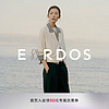 ERDOS【刘雯联名系列】LIUWEN×ERDOS  精纺翻领双提混绒针织开衫外套 白 160/80A/S