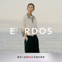 ERDOS【刘雯联名系列】LIUWEN×ERDOS 精纺翻领双提混绒针织开衫外套 白 160/80A/S