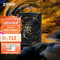 ZIPPO 之宝 防风煤油打火机 钱来运转 圣诞礼物送老公送男友 单机礼盒