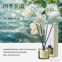 双11]MINISO名创优品香薰补充液家用室内持久精油加湿补充液2瓶装