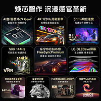 88VIP：LG 乐金 OLED42C4PCA 42英寸护眼电脑游戏电竞显示平板电视显示器8033