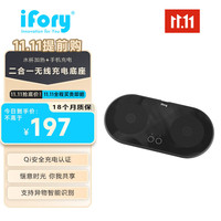 ifory 安福瑞 无线手机充电器 15W 纯黑 线充套装
