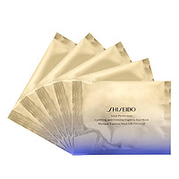 SHISEIDO 资生堂 悦薇智感紧塑焕白眼膜