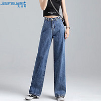 移动端、京东百亿补贴：JEANSWEST 真维斯 女士牛仔裤 JS-21-281108