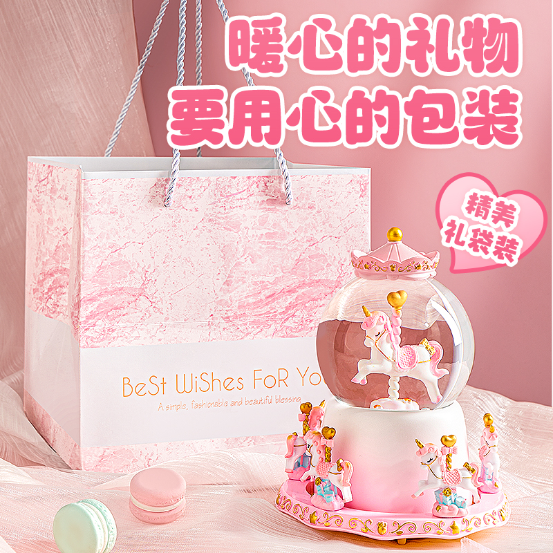 可旋转木马八音盒水晶球音乐盒女孩公主儿童2024女童