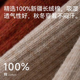 猫人（MiiOW）【100%纯棉袜黑色5双】女士抑菌防臭袜子女秋冬防滑加长休闲袜