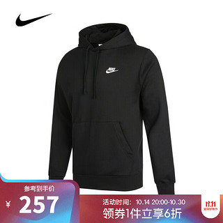 NIKE 耐克 常规系列男子连帽套头卫衣 BV2655-010