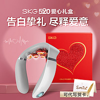 SKG 未来健康 智能颈椎按摩器G7Pro尊贵款