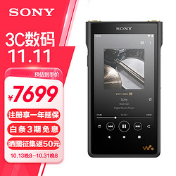 SONY 索尼 NW-WM1AM2高解析度音乐播放器 HIFI无损音质MP3安卓系统 发烧黑砖二代 黑色