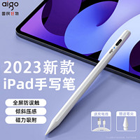 aigo 爱国者 苹果电容笔适用ipad触屏防误触控笔ipadpengcil平板手写画