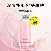 LANCOME 兰蔻 清莹保湿柔肤水400ml 补水舒缓