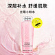  LANCOME 兰蔻 新清滢保湿柔肤水 400ml　