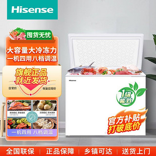 Hisense 海信 BD/BC-203N/A 冰柜 203L 珍珠白