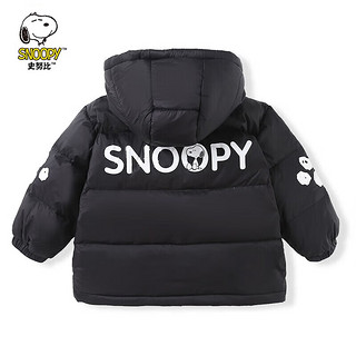 SNOOPY 史努比 儿童连帽羽绒服 白鸭绒加厚保暖