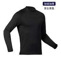 DECATHLON 迪卡侬 500系列 男子滑雪保暖内衣 8604246