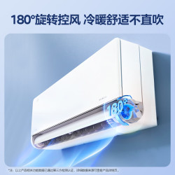 Midea 美的 风尊二代 KFR-35GW/N8MXC1 Ⅱ 新一级能效 壁挂式空调 1.5匹