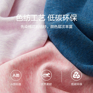 红豆（Hodo）儿童加绒加厚保暖内衣套装男女童A类色纺宝宝半高领秋衣秋裤 302女童樱花粉（低领） 130cm