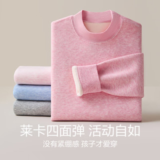 红豆（Hodo）儿童加绒加厚保暖内衣套装男女童A类色纺宝宝半高领秋衣秋裤 302女童樱花粉（低领） 130cm