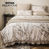 VILLYHOME 惟丽尚品 法式天丝复古风床上四件套印花被套床单花边高端床上用品