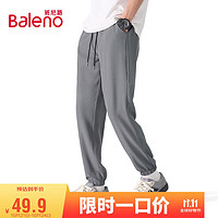 Baleno 班尼路 男士冰丝束脚裤 100116655130