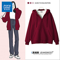 移动端、京东百亿补贴：JEANSWEST 真维斯 情侣连帽卫衣 女士外套