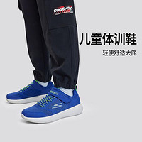 SKECHERS 斯凯奇 男中大童|网面轻便缓震鞋运动鞋跑步鞋秋冬季