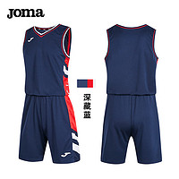 Joma 荷马 篮球服套装定制篮球比赛训练服宽松透气无袖队服印字号 深藏蓝 S