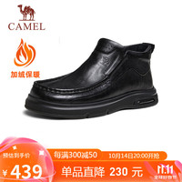 骆驼(CAMEL)保暖加绒舒适抓花乐福商务休闲皮鞋男士 G14W155687