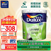 Dulux 多乐士 A991 家丽安净味乳胶漆 18L 白漆款