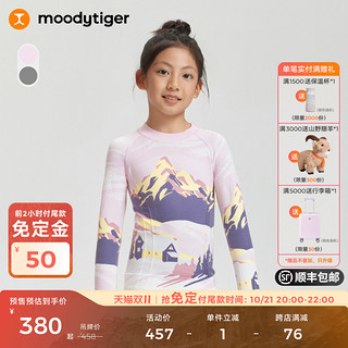 Moody Tiger 【预售】moodytiger女童一体织T高弹绵软大童运动衣