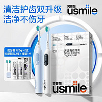 百亿补贴：usmile笑容加声波电动牙刷全新升级成人情侣礼物缓震清洁刷头P10