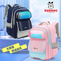 百亿补贴：BoBDoG 巴布豆 大容量新款小学生书包3D立体透气加厚防水6-12岁一三年级男孩女孩