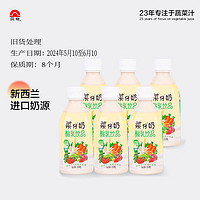 B&Q 贝奇 菜仔奶330mlx6瓶儿童乳酸菌益生菌发酵酸奶饮料