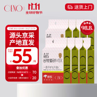 CENO 谷物混合猫沙除臭植物猫沙原味MIX 2.4kg*8包（4包/箱）